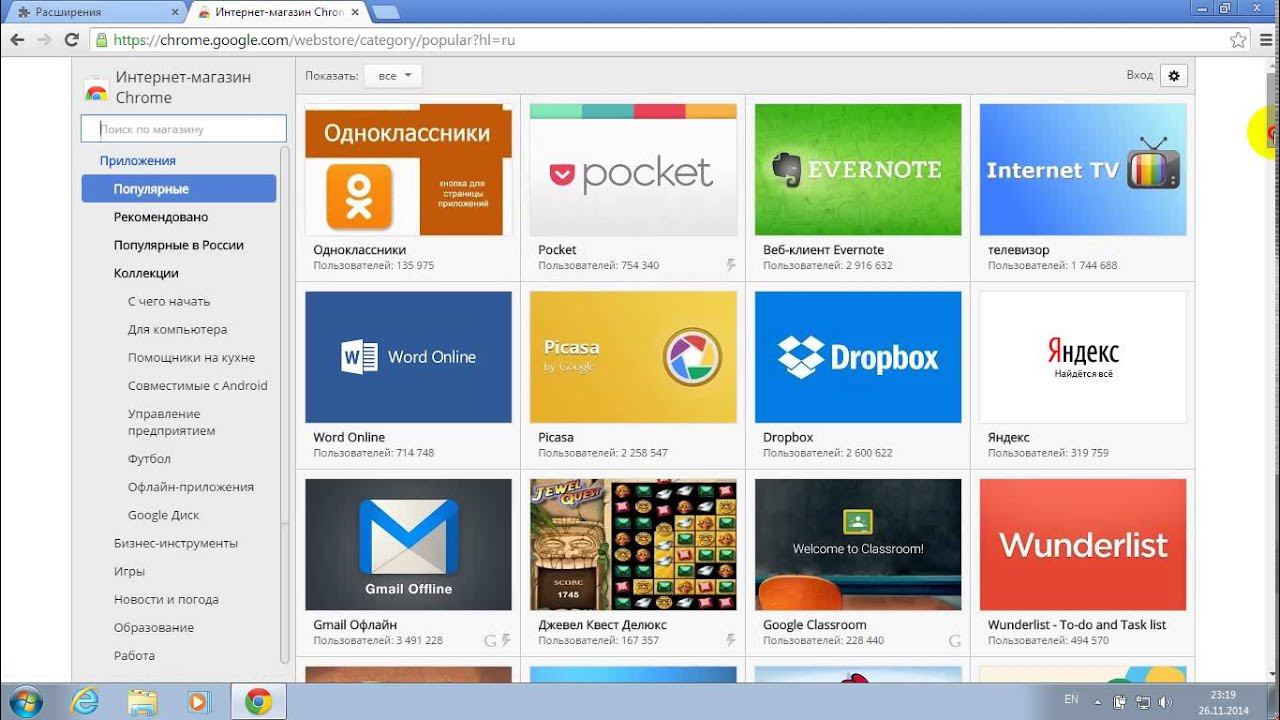 Компьютер для чайников