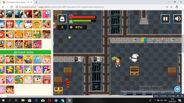 Играю за Тут и Тама в игре Гравити Фолз Загадочная Земля