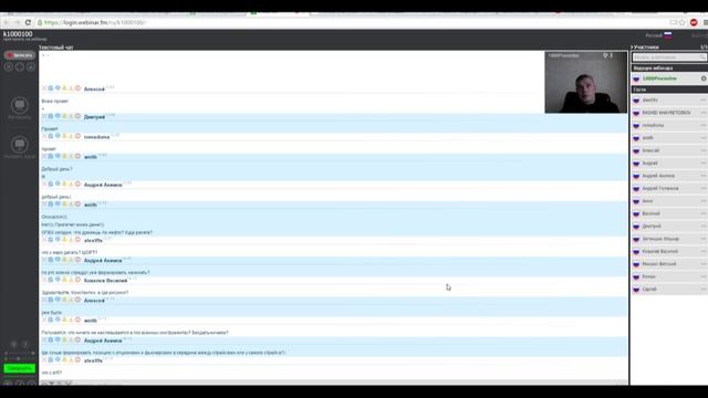 Экскурсия по рынку