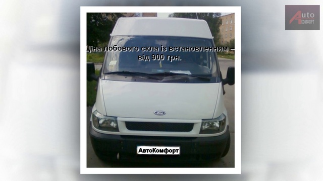 Autocomfort.lutsk.ua