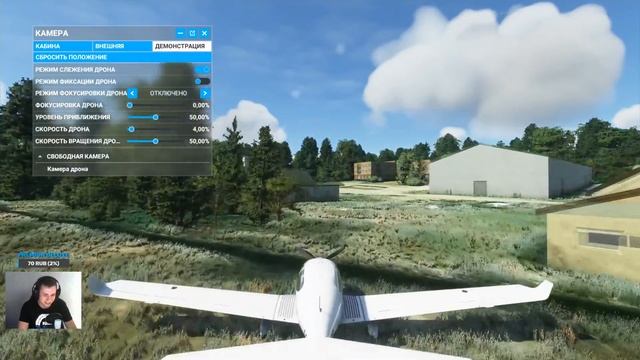 Microsoft Flight Simulator 2020. Первый запуск!