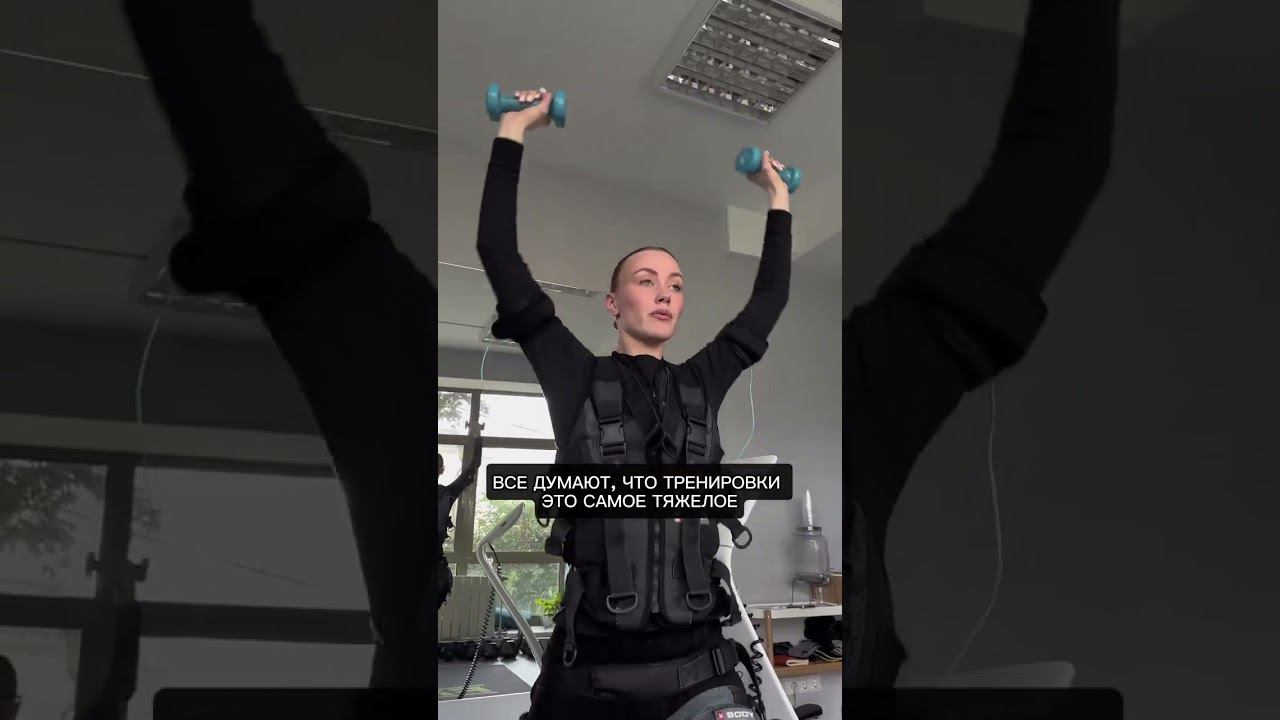 Все думают, что тренировки это самое тяжелое