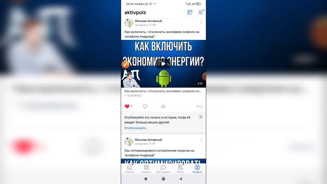 Секреты Успеха