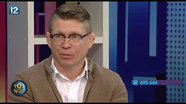 Тот еще вечер. Винегрету 30 лет  (01.11.2018)