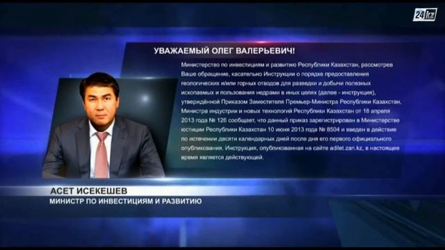 Блог в помощь. О добыче полезных ископаемых