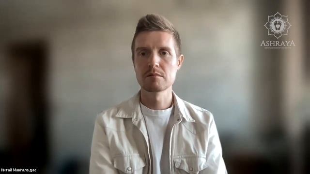 Как служить вайшнавам. ШБ 3.16.8. Е.М. Нитай Мангала дас. 24.10.2023