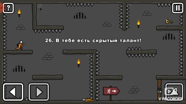 Прохождение игры ONE LEVEL #2