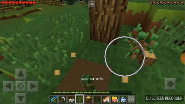 Minecraft Pocket Edition это что как ето #22