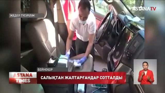 Павлодарда салықтан жалтарған кәсіпкерлер сотталды