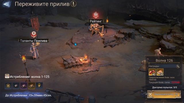 Watcher Of Realms  Что делать новичку ?