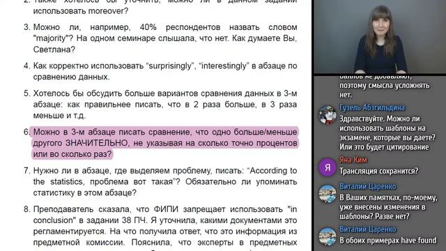 Волшебство Стиля