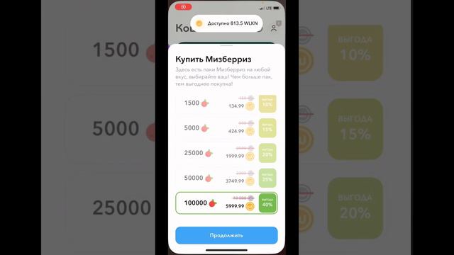 WALKEN ВЫШЕЛ С ИГРЫ ПРОДАВ СВОЕГО КАТЛЕТА😉 ЗАРАБОТАЛ 180$