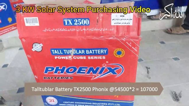 Solar System Price Update| 3KW Solar System Price In Pakistan|3Kw Inverex 3kw Solar Setup| #infojan