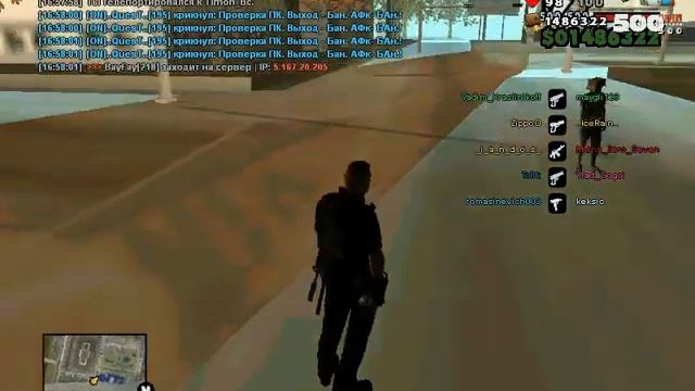 Выход при проверке ПК Timon Bc