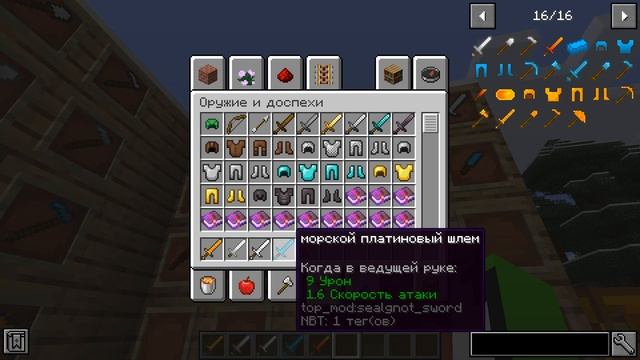 Глобальное обновление моего рпг мода