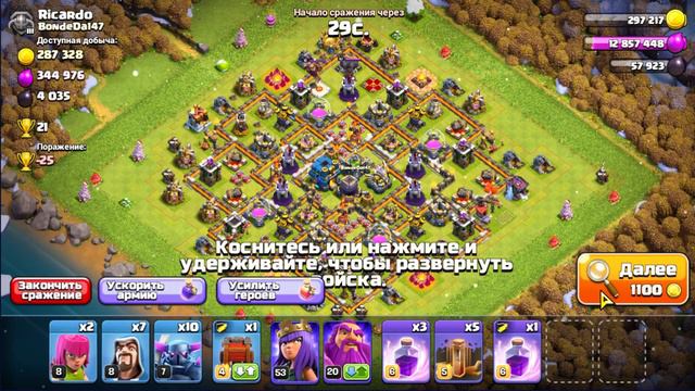 😉П.Е.К.К.А ЭТО ИМБА!►НОВЫЙ МИКС НА 12ТХ В CLASH OF CLANS