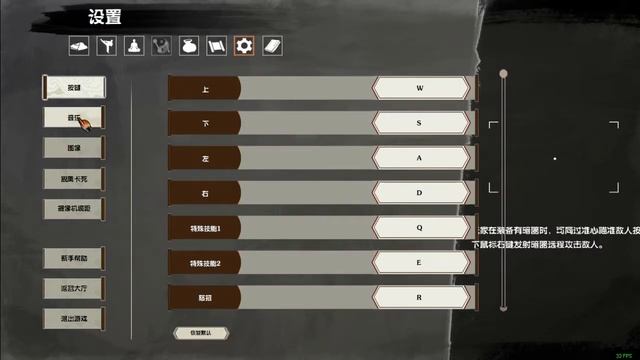 武林志2 Wushu Chronicles 2 ОБЗОР