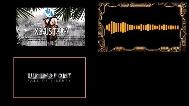 Подкаст #11 (Game Autarch - 20.07.21) - ПерерывОчка, но не такая, о которой вы только что подумали