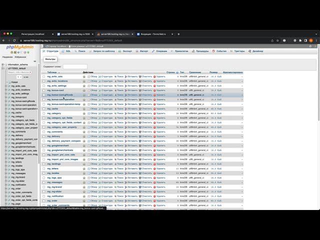 Как восстановить пароль администратора
