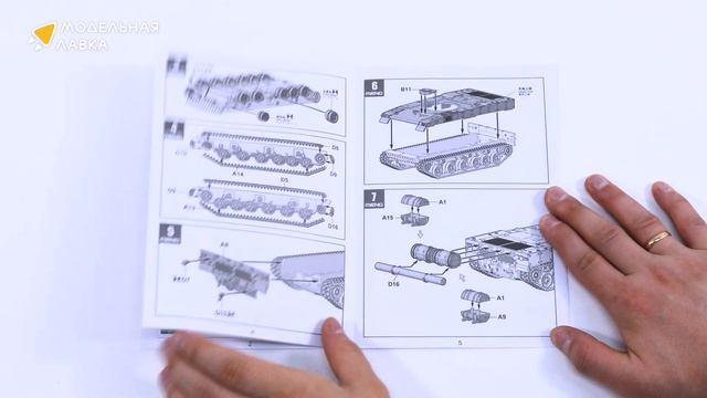 Распаковка сборной модели Plastic Model Armour Kit 24kits от производителя Meng.