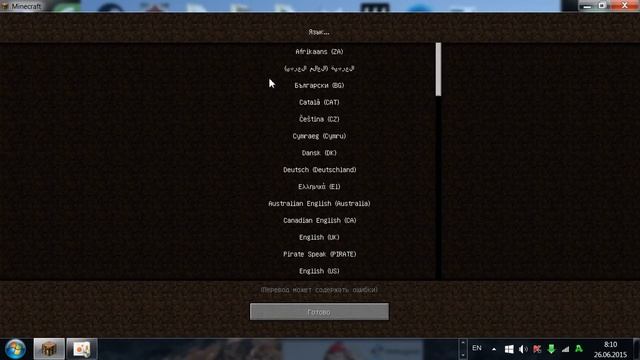 Minecraft: Обзор сервера с мини играми Minecraft 1.5.2 №1
