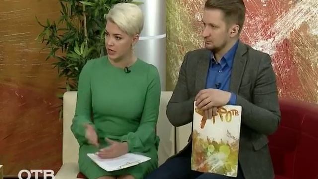 Делай То, Что Вдохновляет