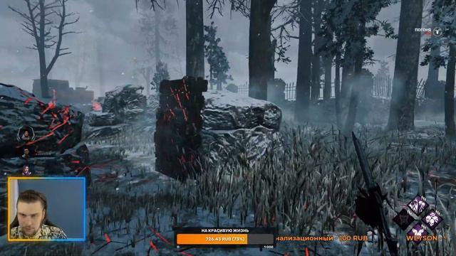 Куда двигать?! | Dead By Daylight