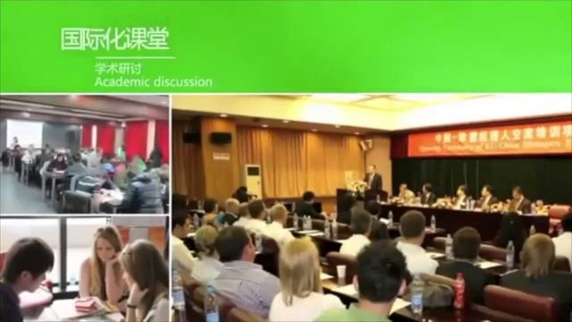 БИЗНЕС НАПРАВЛЕНИЕ ОБУЧЕНИЕ В КИТАЕ Business degree in China CCN China Campus Network