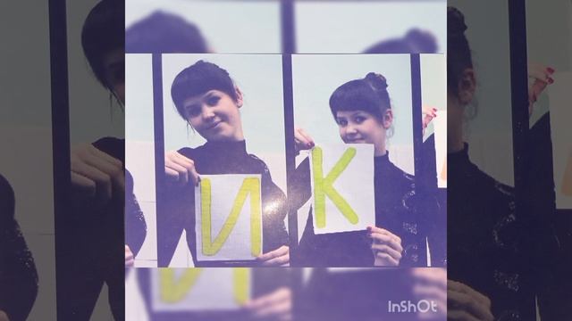 Пластика Рифмы