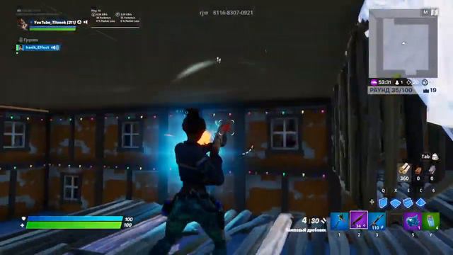 взаимная подписка стрим турнир fortnite тег автора tilonek1