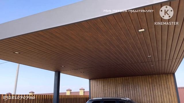 Навес в стиле Хай-Тек компании  ...Мир Навесов... в Ростове на Дону.