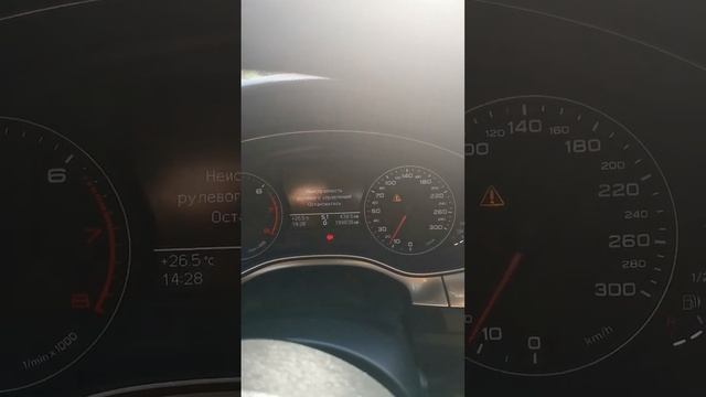 Революция движений