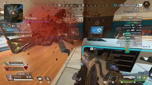 В ритме Апекс