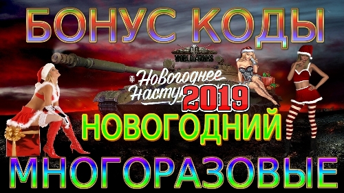БОНУС КОД НА SCORPION G  ИЮЛЬ 2019