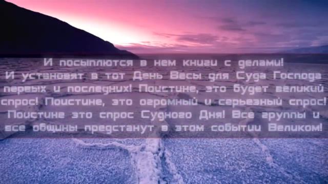 Наставление Верующим все 5 частей. Шейх Мухаммад мухтар Аш-Шанкыти.