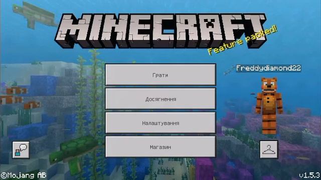Вийшла нова версія Minecraft 1.5.3
