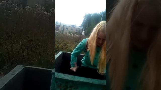 Играли в Суслика и мою подругу укусила ОСА