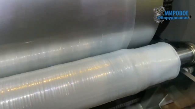 Линия по производству стрейч-пленки CL-55/70A (линейный полиэтилен)