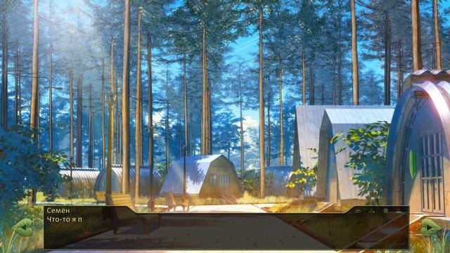 ЧТО НАТВОРИЛА УЛЬЯНА?! - БЕСКОНЕЧНОЕ ЛЕТО - БУЛКИ, КЕФИР И РОК-Н-РОЛЛ