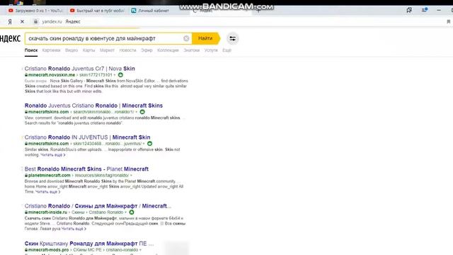как скачать скин для майнкрафт тлаунчера