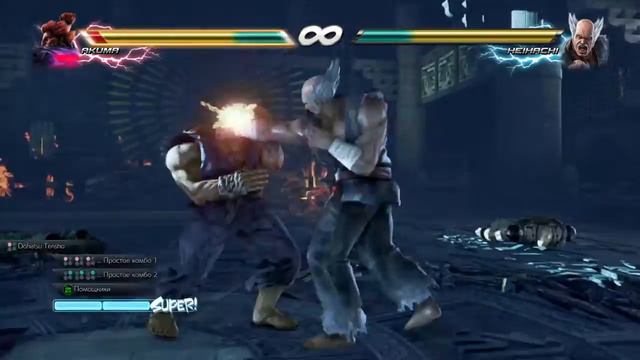 TEKKEN™7 часть 1 город Воронеж игротека слон от дани Pro