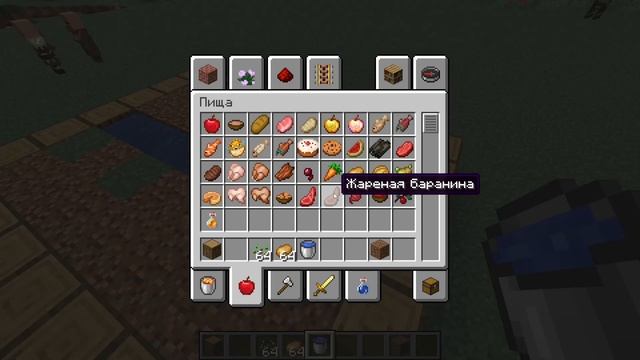 Прокачка Деревни В MINECRAFT