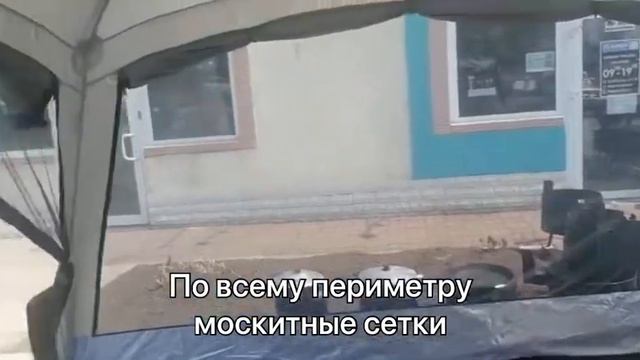 Обзор палатки - кухни Traveltop ART-1918