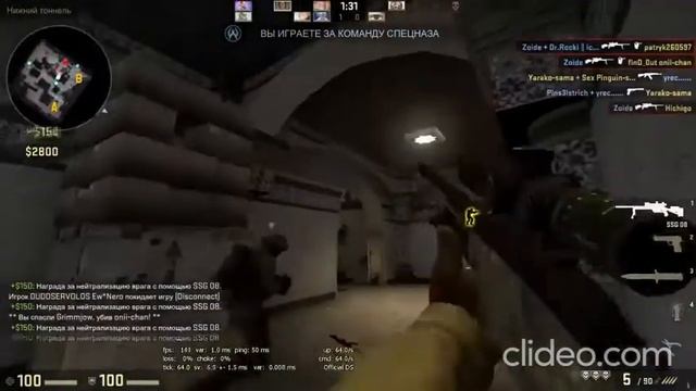 Слив легендарного WinX Private!