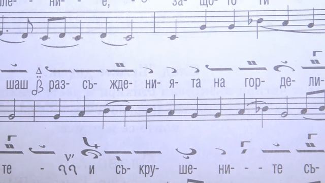 Неделя на Митаря и Фарисея Слава на Хвалитните Kalin Kirilov кк