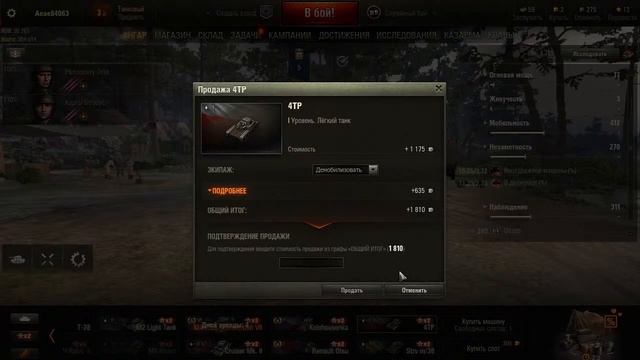 World Of Tanks UZBEKCHA LETSPLAY  SERYA #4  STRIM 2022