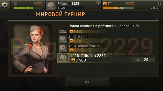 Piligrim 2229