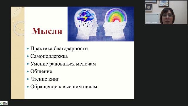 Актуальные вопросы совершенствования сестринского дела