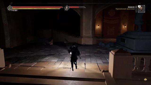 Финальный босс? -Кооперативное прохождение - Ashen | Часть #7