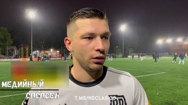 Комис о том почему ушёл из На Спорте и выбрал Броуки